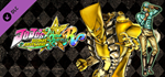 JoJo´s Bizarre Adventure: All-Star Battle R - Alternate