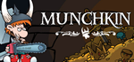 Munchkin Digital * STEAM RU * АВТО *0%