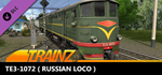 Trainz 2022 DLC - TE3-1072 * STEAM RU * АВТО *0%