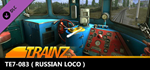 Trainz 2022 DLC - TE7-083 * STEAM RU * АВТО *0%