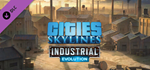 Cities: Skylines - Content Creator Pack: Industrial Evo