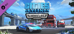 Cities: Skylines - Content Creator Pack: Vehicles of th