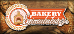 Bakery Simulator * STEAM RU * АВТО *0%