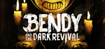 Bendy and the Dark Revival * STEAM RU * АВТО *0%