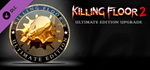 Killing Floor 2 - Ultimate Edition Upgrade DLC