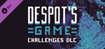 Despot´s Game - Challenges DLC * STEAM RU * АВТО *0%