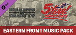 Hearts of Iron IV: Eastern Front Music Pack DLC
