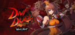 DNF Duel * STEAM РОССИЯ * АВТОДОСТАВКА *0% КАРТЫ