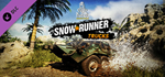Dakar Desert Rally - SnowRunner Pack DLC * STEAM RU *