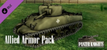 Panzer Knights - M4-748 (a) DLC * STEAM RU * АВТО *0%