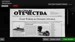 IL-2 Sturmovik: Battle of Moscow DLC * STEAM RU *