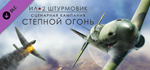 IL-2 Sturmovik: Blazing Steppe Campaign DLC