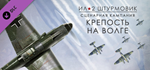 IL-2 Sturmovik: Fortress on the Volga Campaign DLC