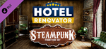 Hotel Renovator - Steampunk DLC * STEAM RU * АВТО *0%