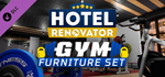 Hotel Renovator - Gym DLC * STEAM RU * АВТО *0%