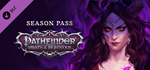Pathfinder: Wrath of the Righteous - Season Pass DLC