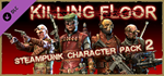 Killing Floor Steampunk Character Pack 2 DLC