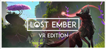 Lost Ember + Lost Ember VR * STEAM RU * АВТО *0%