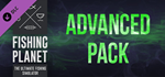 Fishing Planet: Advanced Pack DLC * STEAM RU *