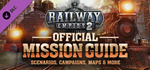 Railway Empire 2 - Mission Guide DLC * STEAM RU *