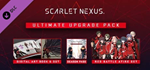 SCARLET NEXUS Ultimate Upgrade Pack DLC * STEAM RU *