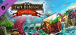 Fort Defense - Atlantic Ocean DLC * STEAM RU *