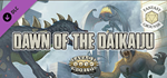 Fantasy Grounds - Dawn of the Daikaiju DLC