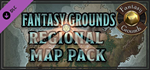 Fantasy Grounds - FG Regional Map Pack DLC
