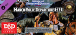 Fantasy Grounds - D&D Classics: Marco Volo: Departure (