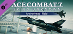 ACE COMBAT 7: SKIES UNKNOWN – Anchorhead Raid DLC