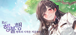 Good and Bad Remake * STEAM RU * АВТО *0%