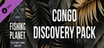 Fishing Planet: Congo Discovery Pack DLC * STEAM RU *