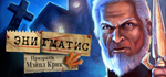 Enigmatis: The Ghosts of Maple Creek * STEAM RU *