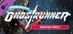 Ghostrunner Winter Pack DLC * STEAM RU * АВТО *0%