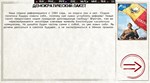Ostalgie: Legacy of Hoxha DLC * STEAM RU * АВТО *0%