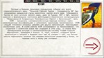 Ostalgie: Paths of history DLC * STEAM RU * АВТО *0%