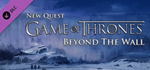 Game of Thrones DLC Beyond the Wall Blood Bound