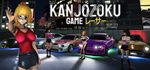 Kanjozoku Game **** * STEAM RU * АВТО *0%