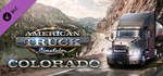 American Truck Simulator - Colorado DLC * STEAM RU *
