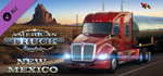 American Truck Simulator - New Mexico DLC * STEAM RU *