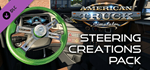 American Truck Simulator - Steering Creations Pack DLC
