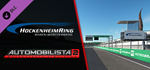 Hockenheimring Pack DLC * STEAM RU * АВТО *0%