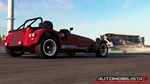 Hockenheimring Pack DLC * STEAM RU * АВТО *0%