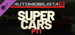 Automobilista 2 - Supercars Pack Pt1 DLC * STEAM RU *