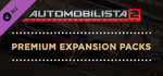 Automobilista 2 Premium Expansion Packs DLC