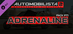 Automobilista 2 - Adrenaline Pack Pt1 DLC * STEAM RU *
