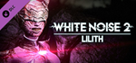 White Noise 2 - Lilith DLC * STEAM RU * АВТО *0%