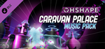 OhShape - Caravan Palace Music Pack DLC * STEAM RU *