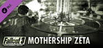 Fallout 3: Mothership Zeta DLC * STEAM RU ⚡ АВТО 💳0%