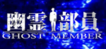[MDgames] **** -Ghost Member- * STEAM RU * АВТО *0%